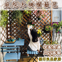 開立發票 【免運 免費開票】木柵欄 籬笆 網格片 碳化爬藤架 圍欄 護欄 隔斷 防腐戶外 花園裝飾 園藝裝飾 網片 格柵 格網YHyylp0618