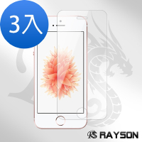 3入 iPhone SE 透明高清非滿版9H鋼化膜手機保護貼 iPhoneSE2020保護貼 SE2020鋼化膜