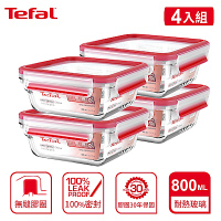 Tefal法國特福 新一代無縫膠圈耐熱玻璃保鮮盒800ML-4入組