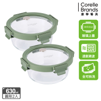【CorelleBrands 康寧餐具】文青款 圓形全可拆玻璃保鮮盒630ml兩入組