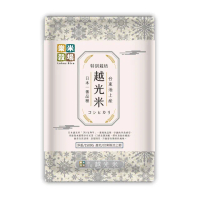 【樂米穀場】台東池上產特別栽培越光米1.5KG 三包組(日本一番人氣品種)