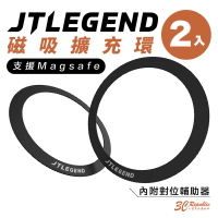 JTLEGEND JTL 充電擴充環 手機 磁吸 環 支援 MagSafe 貼片 適用 iphone 12 13 14【APP下單8%點數回饋】