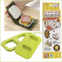 asdfkitty*日本製 貝印 迷你方型 米漢堡壓模型/壽司 御飯糰模型-正版商品