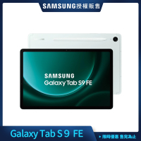 Samsung 三星 Tab S9 FE 10.9吋 平板電腦 Wifi (6G/128G/X510)