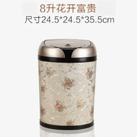 全城熱賣 - 防臭歐式自動感應智慧電動垃圾桶帶蓋禮品家用客廳免腳踏大垃圾桶花開富貴8L電池版