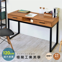 《HOPMA》工業風二抽一格書桌 台灣製造 工作桌 抽屜 收納E-GS9033