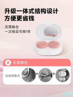 3N隱形還原儀美瞳眼鏡清洗器自動清洗眼鏡清潔迷你便攜除蛋白mini-創美
