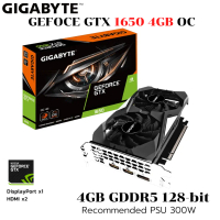 GIGABYTE การ์ดจอ GEFORCE GTX 1650 GDDR6 OC 4GB รองรับ DisplayPort x1 HDMI x2 ความจุ 4GB GDDR5 128-bi