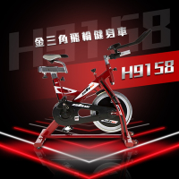 【BH】H9158 金三角飛輪健身車