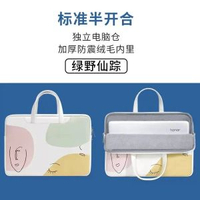 泰克森膝上型電腦包手提適用於蘋果macbook pro13.3華為matebook1