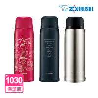 ZOJIRUSHI 象印 SLiT不鏽鋼真空保溫杯-1030ml(SJ-JS10 保溫瓶)