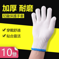 【荷生活】棉紗防護防滑手套 工作用厚實手套-白色加厚款10雙