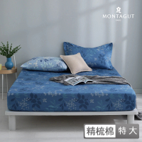 【MONTAGUT 夢特嬌】40支精梳棉三件式枕套床包組-深藍莊園(特大)