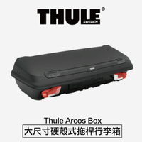 【MRK】Thule Arcos Box 都樂 大尺寸硬殼式拖桿行李箱 拖車式 後背式 (L號) 906200