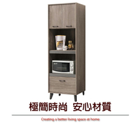 【綠家居】庫克 現代2尺二門單抽高餐櫃/收納櫃