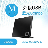【宏華資訊廣場】ASUS華碩 SBC-06D2X-U 外接式藍光光碟機/BD複合機(不支援BD寫入)