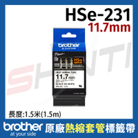 brother 原廠熱縮套管 HSe-231(11.7mm) -長度1.5M