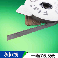 FC 灰排線 JTAG/ISP連接線纜 1.27mm 2651線 10/16/40P 灰色排線