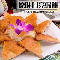 海陸管家台灣無膨發月亮蝦餅(每片約230g) x50片