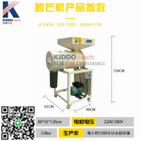 家用小型水稻脫芒機小麥脫皮機稻種自動打毛去芒刺設備種子脫毛機