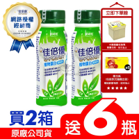 【維維樂 佳倍優】植物蛋白配方X2箱+6瓶(贈衛生紙6包+不鏽鋼保溫瓶)