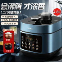 Midea Electric Pressure Pot Home Multifunctional Fully Automatic Electric Pressure Pot Rice Cooker Intelligent Electric Cooker