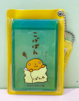 【震撼精品百貨】日本精品百貨-KOP烤焦麵包~鏡子附袋~綠色#06510