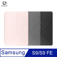 DUX DUCIS SAMSUNG Tab S9/S9 FE Magi 筆槽皮套 平板皮套 Y折皮套 可分離皮套 保護殼 三折皮套 翻蓋皮套 側翻皮套 預留筆槽 支援休眠喚