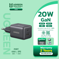 UGREEN อะแดปเตอร์หัวชาร์จเร็ว 20W พอร์ต USB C เทคโนโลยี GaN  สำหรับ iPhone, iPad, SAMSUNG รุ่น X514