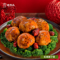 素食年菜 綠原品經典紅燒獅子頭(全素)(700g)x1盒