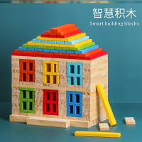 幼兒園300片彩色建構卡普樂積木條創意兒童益智建筑拼搭木質拼裝