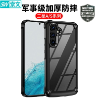 免運·【加厚防摔】適用三星A55手機殼三星A54/a35/A34/a15透明保護套s24ultra高透S23u防滑S2