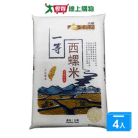 西螺金農一等西螺米2.8KGX4【愛買】