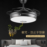 【新店鉅惠】限時優惠-隱形吊扇燈 餐廳風扇燈一體客廳臥室家用藍牙音響帶電扇吊燈 變頻