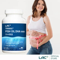 【LAC利維喜】魚油DHA1000膠囊食品90顆(高單位DHA/思緒靈活/孕媽咪必備)