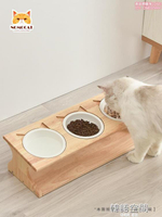 貓碗雙碗貓食盆貓盆狗碗陶瓷貓糧碗貓飯盆水碗貓碗架餐桌貓咪用品 韓語