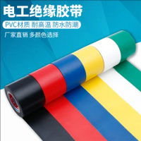 5cm electrical tape PVC wear-resistant high temperature flame retardant lead-free waterproof super sticky insulating tape