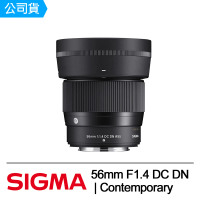 【Sigma】56mm F1.4 DC DN Contemporary For FUJIFILM X接環(公司貨)