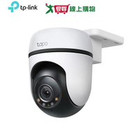 TP-Link Tapo C500 戶外旋轉式防護 WiFi 攝影機【愛買】