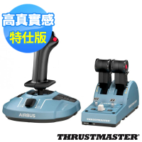 【Thrustmaster】TCA Officer Pack 機師組合包-搖桿+油門組《AirBus特仕版》(支援PC)