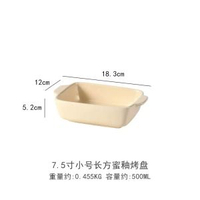芝士烤箱盤耐高溫家用烘焙烤盤陶瓷創意方形雙耳陶瓷烤盤西式