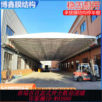 電動遮雨棚 電動推拉雨棚倉庫過道伸縮雨棚軌道籃球場頂蓬遙控收縮移動活動棚