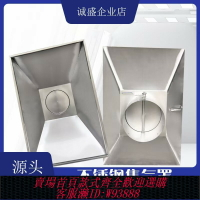 {台灣公司貨 可打統編}定制不銹鋼集氣罩工業除塵排風罩廢氣處理方形吸煙罩圓形排煙方罩