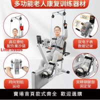 【台灣公司 超低價】家用臥式健身車老人腳踏車中風偏癱上下肢康復訓練器材手腿部運動