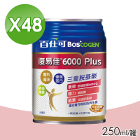 【美國百仕可 BOSCOGEN】復易佳6000Plus營養素 (大麥減糖) 2箱組(24罐/箱)