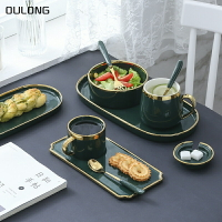 甌龍北歐一人食早餐餐具套裝輕奢祖母綠陶瓷盤子餐盤家用早餐盤