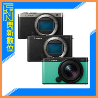 搶券最高折320｜活動限時優惠~註冊禮Panasonic S9+18-40mm 單鏡組(S9N,公司貨) 黑/銀/綠