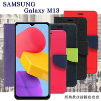 【愛瘋潮】三星 Samsung Galaxy M13 4G 經典書本雙色磁釦側翻可站立皮套 手機殼 可插卡 可站立 掀蓋