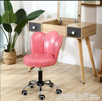 梳妝椅現代簡約化妝椅子靠背梳妝凳子公主化妝椅電腦椅美容美甲椅 全館免運