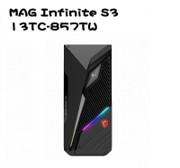 【最高折200+跨店點數22%回饋】MSI 微星 MAG Infinite S3 13TC-857TW i7-13700F/32G/RTX3060-8G 電競電腦